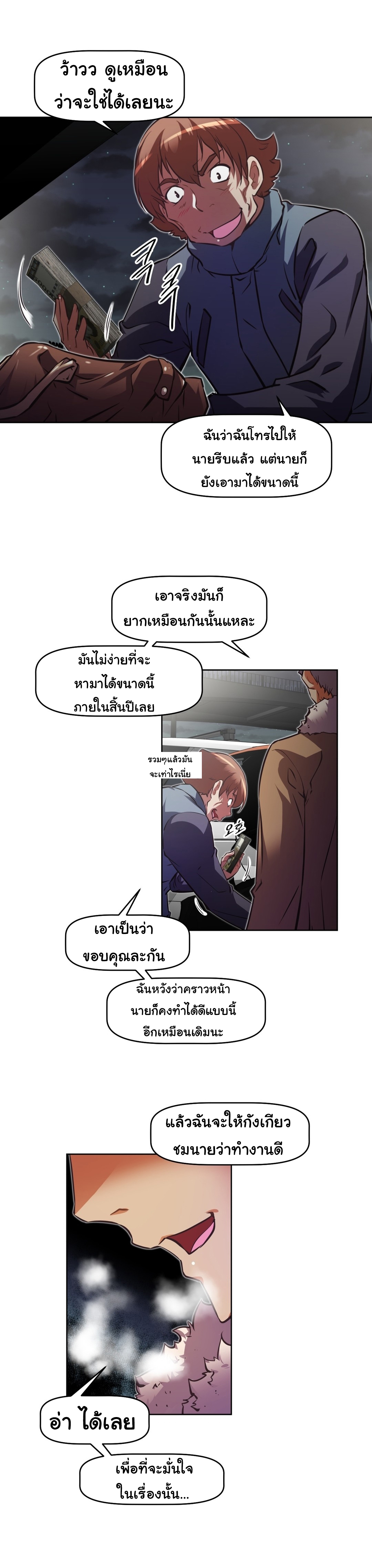 เธญเนเธฒเธเธกเธฑเธเธเธฐ